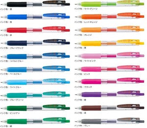 Zebra  Sarasa Clip Gel Ink Rollerball Pen 0.3mm