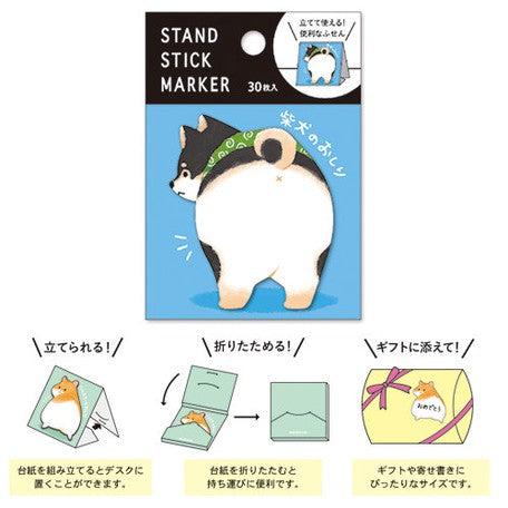 Mindwave Stand Stick Marker - Shiba Dog buttocks 2 56011