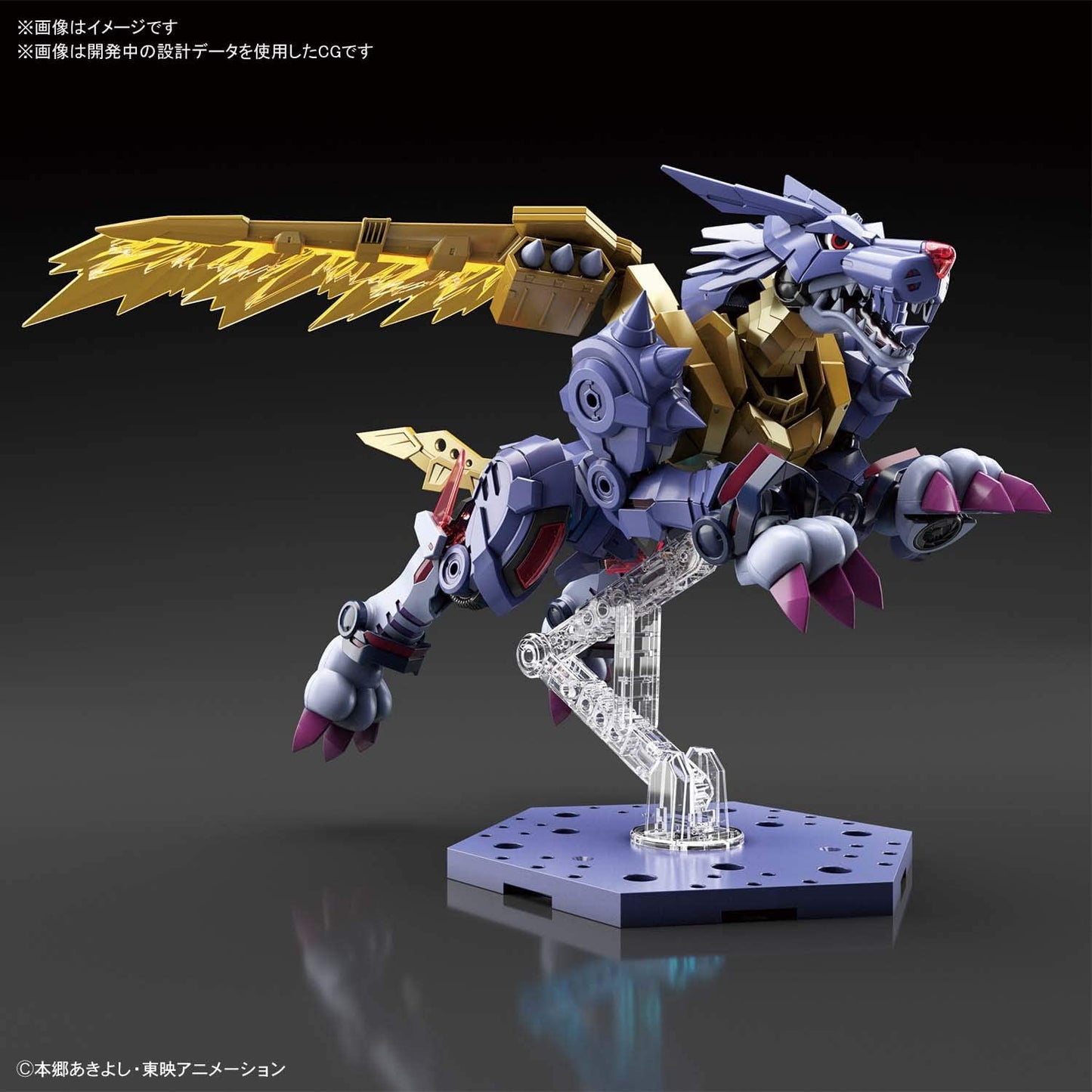 Figure-rise Standard Bandai Digimon Metal Garumon (Amplified)
