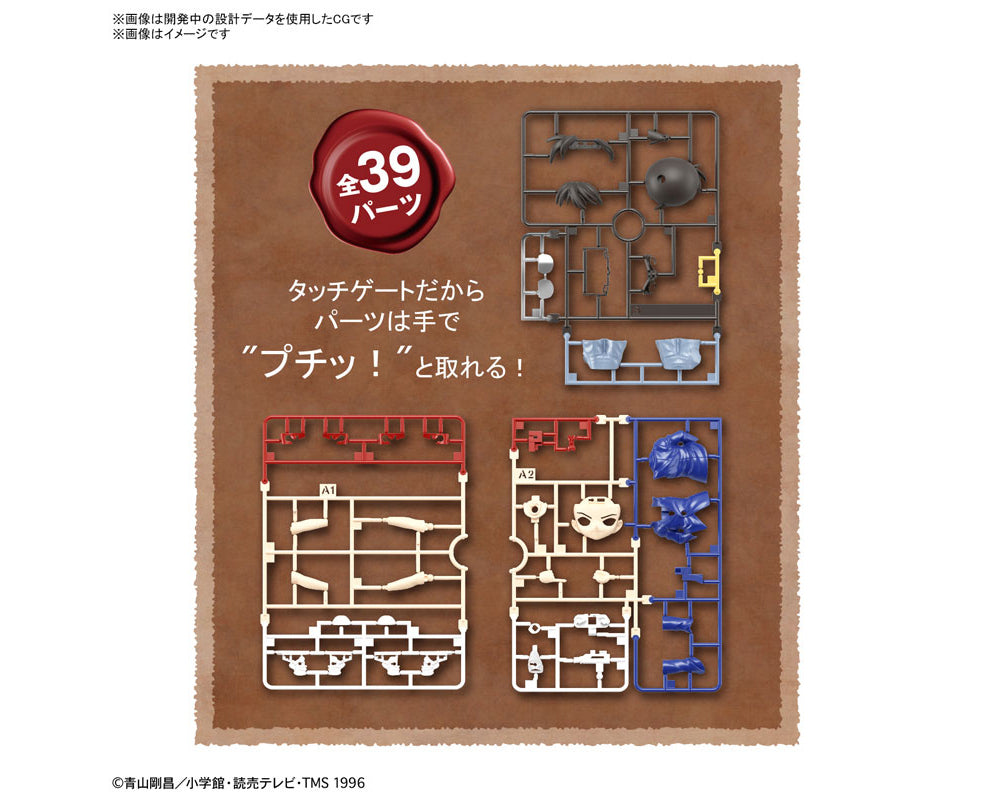 Conan - Entry Grade Model Kit - Edogawa