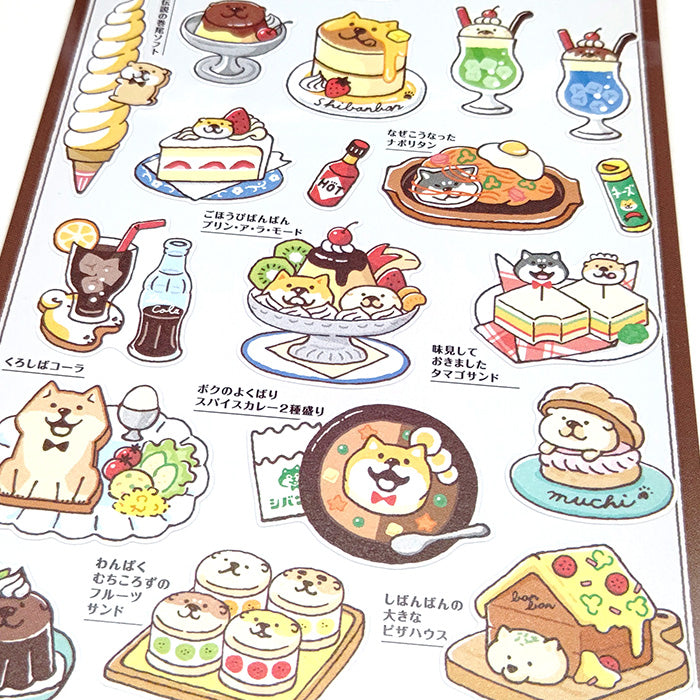 Mind Wave Character Cafe Sticker - Coffee Objects 80815