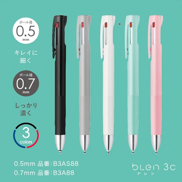 Zebra - bLen 3C - 3 Color Ballpoint Multi Pen 0.5mm