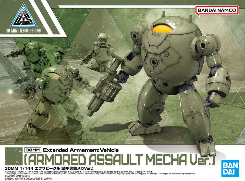30MM ev-12 - Extended Armament Vehicle (Armored Assault Mecha Ver.) 1/144 Model Kit