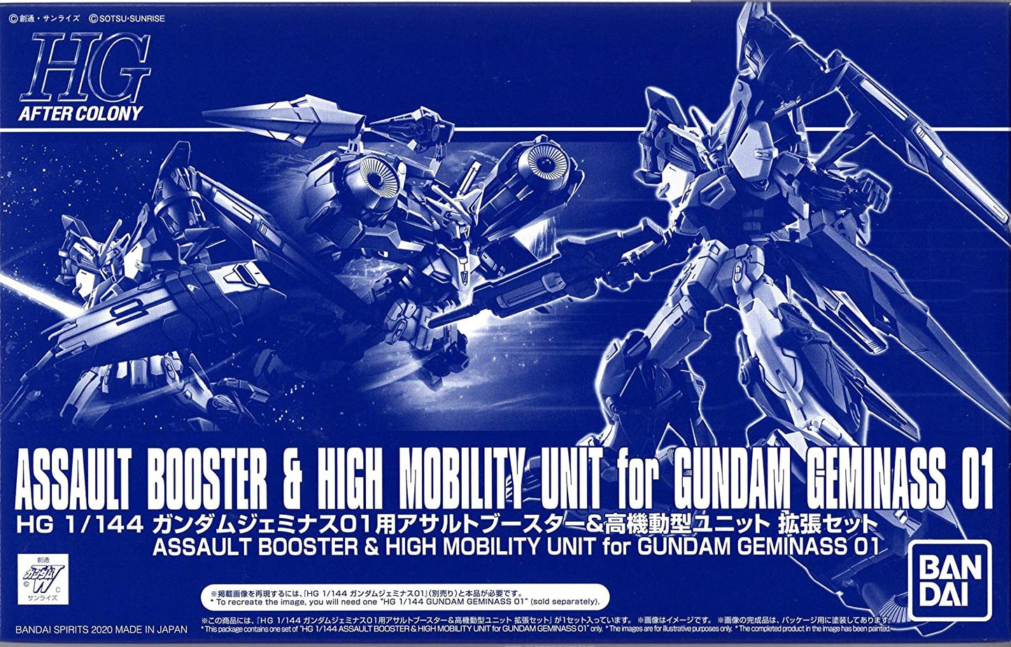 Premium Bandai HG After Colony Assault Booster & High Mobility Unit for Gundam Geminass 01