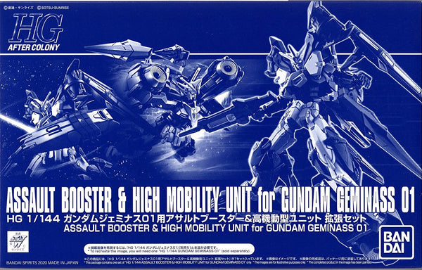 Premium Bandai HG After Colony Assault Booster & High Mobility Unit for Gundam Geminass 01