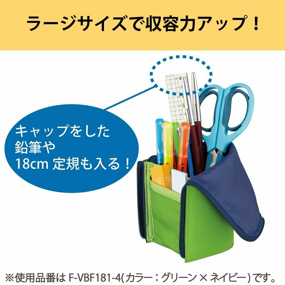 Kokuyo - Neo Critz Pencil Case (Large)