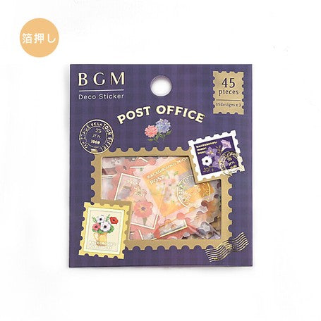 BGM Deco Sticker - Post Office (Purple)