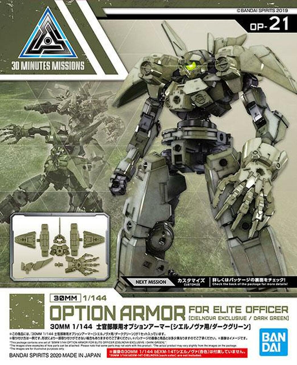 30 Minutes Missions #21 - Option Armor - Elite Officer Cielnova Dark Green 1/144