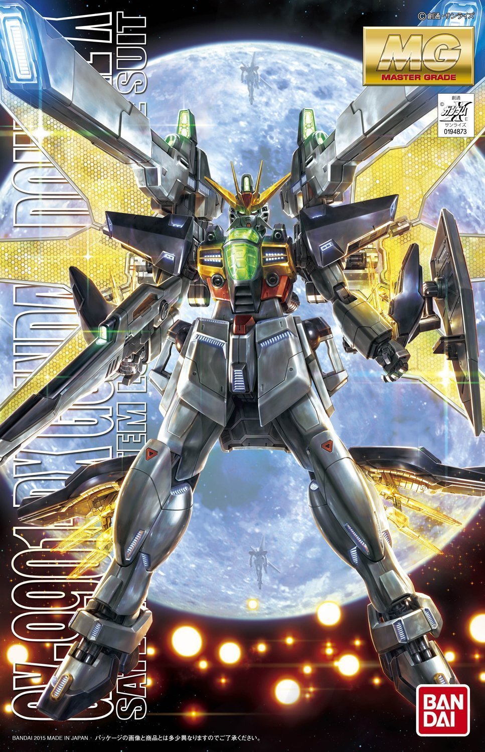 MG GX-9901 DX Gundam Double X 1/100 Model Kit