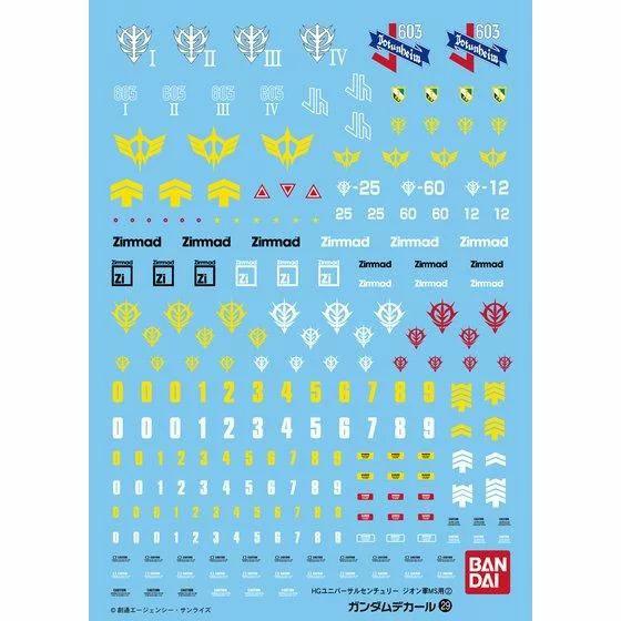 Bandai Gundam Decal Set #29 - Principality of Zeon