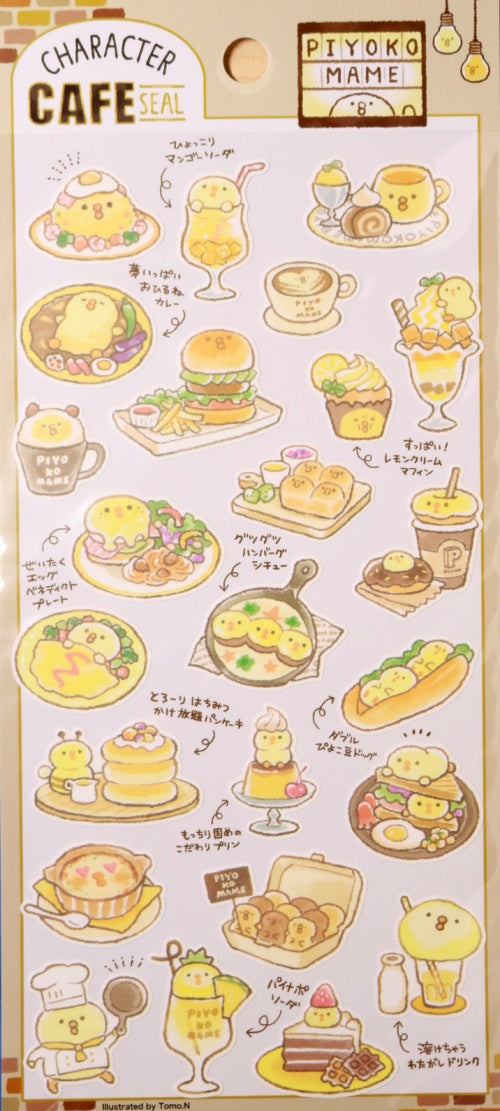 Mind Wave Character Cafe Sticker - Piyoko Beans Cafe 80816