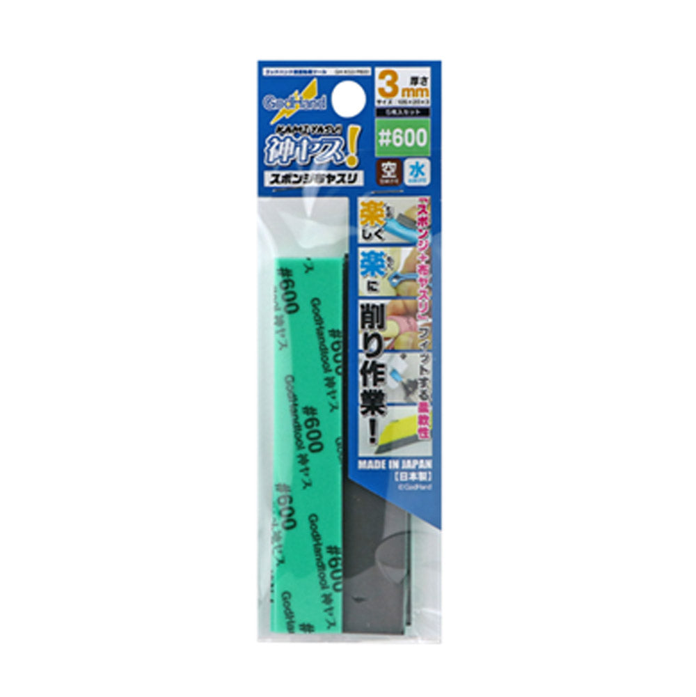 GodHand Kamiyasu Sanding Stick #600 3mm 5pcs GH-KS3-P600