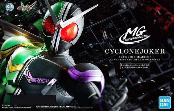 Kamen Rider - MG Figure-rise Artisan - Cyclone Joker Model Kit