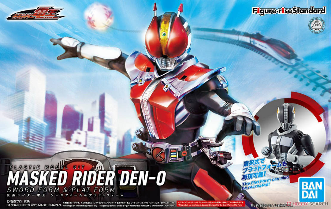 Bandai Figure-rise Standard Masked Rider Den-O Sword Form & Plat Form Model Kit