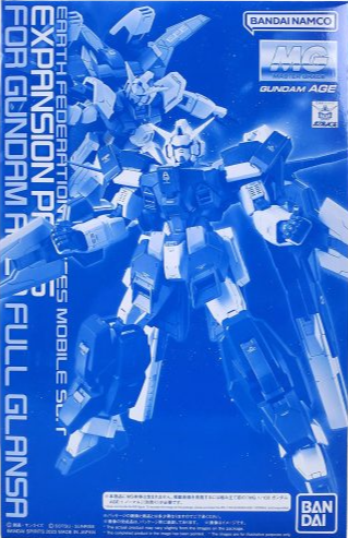 MG Expansion Parts, Gundam AGE-1 Full Glansa 1/100 Model Kit