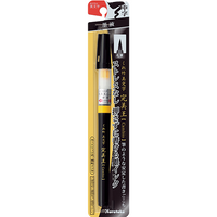 Kuretake Cambio Japanese Brush Pen - Middle Size