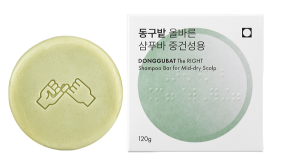 [donggubat] The RIGHT Shampoo bar (for mid-dry scalp) 120g