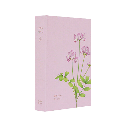 Indigo - Birth Flower Daily Diary (Lavender)