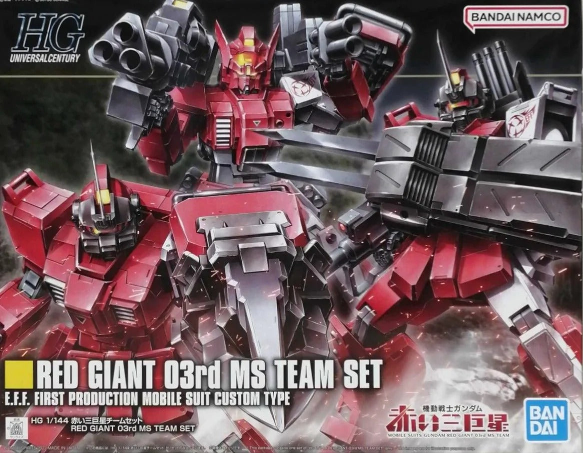 HGUC Red Giant 03rd MS Team Set 1/144 Model Kit