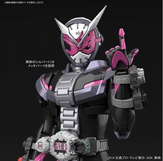 Figure-rise Standard  Kamen Rider ZI-O Model Kit