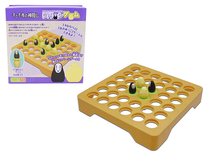 [Ensky Board Game] Spirited Away: No-Face and Ootori-Sama Reversi (Othello)