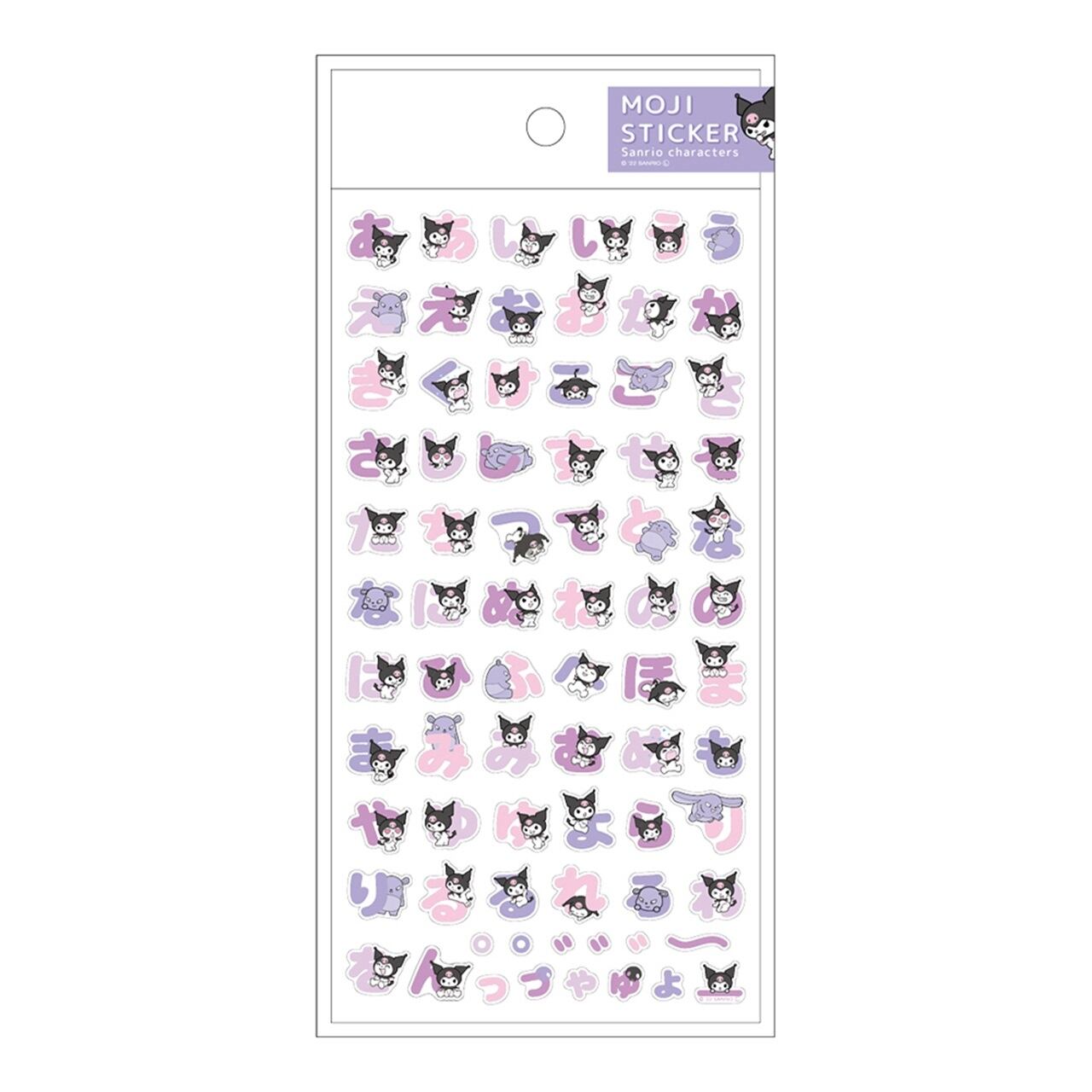 Moji Japanese Alphabet (Hiragana) Sticker