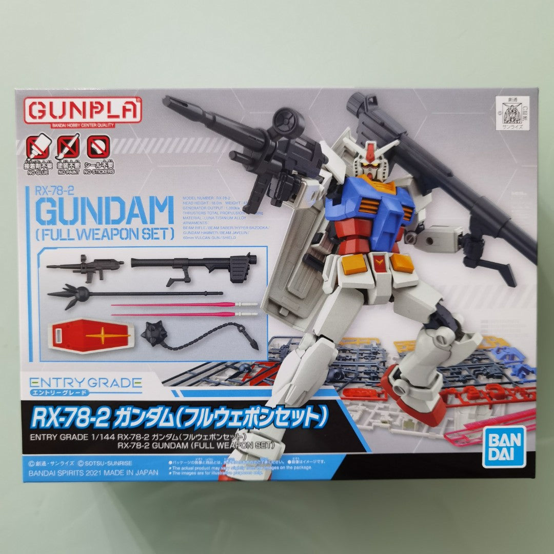 Entry Grade RX-78-2 Gundam (Full Weapon Set)