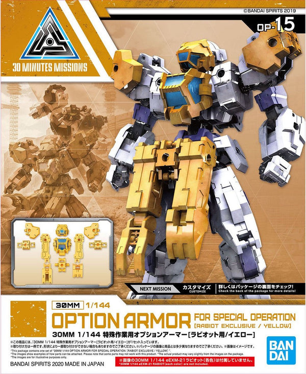 30 Minutes Missions - op-15  Option Armor -  Special Operation (Rabiot Exclusive / Yellow)