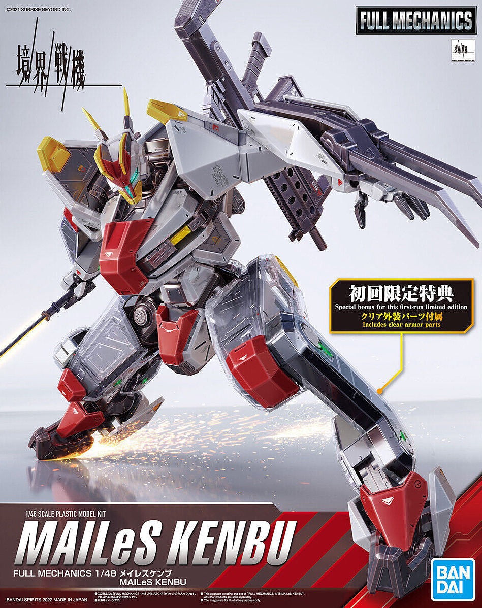 Kyoukai Senki - Full Mechanics - MAILeS Kenbu 1/48 Model Kit