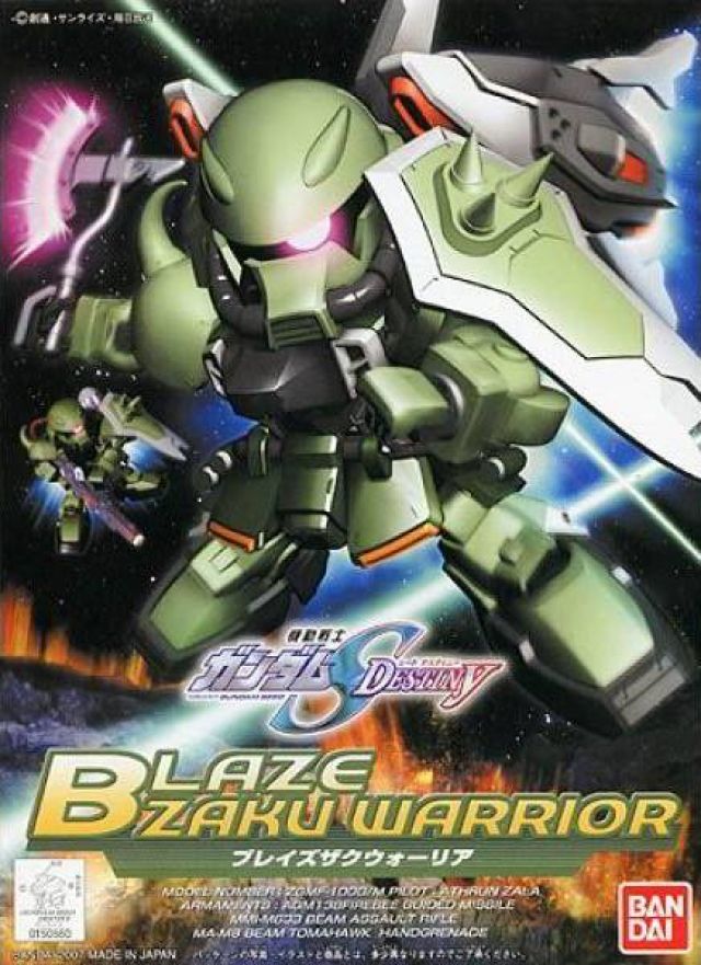 BB Senshi #296 Blaze Zaku Warrior