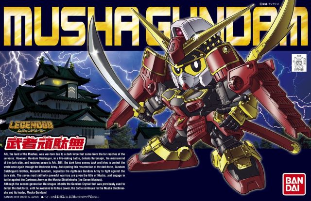Gundam Legend BB SD #373 Musha Gundam Model Kit