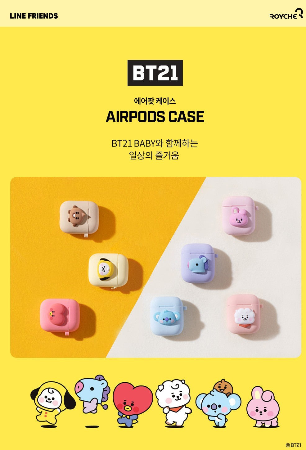 BT21 Royche Baby Shooky Silicone Airpod Case