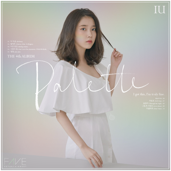 K-pop CD IU 4th Album 'Palette'