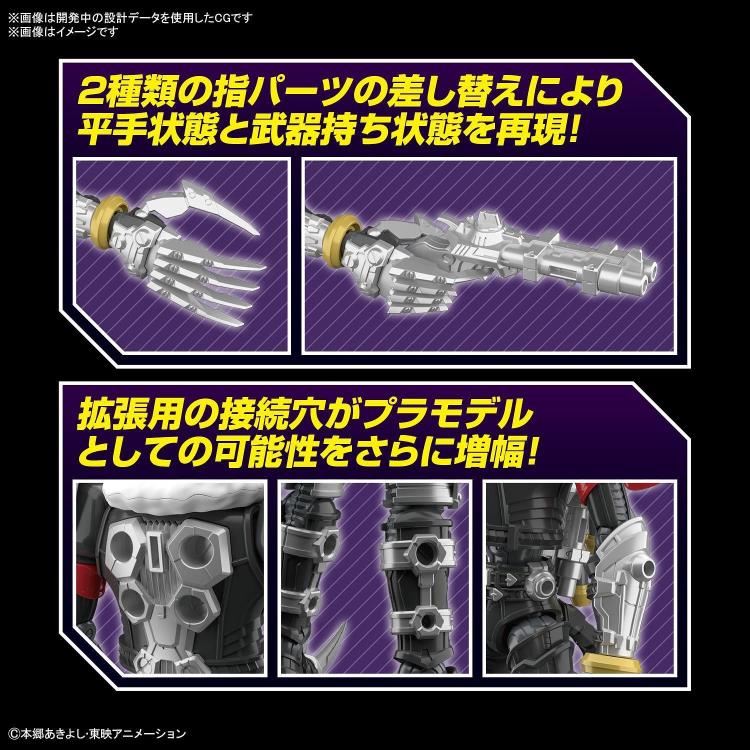 Digimon Adventure - Figure-rise Standard Amplified - Beelzemon Model Kit