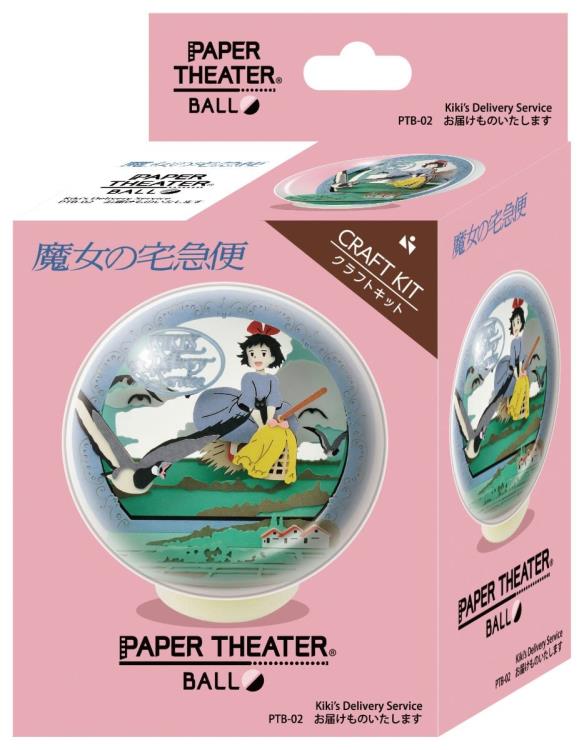 Paper Theater Ball 'Kiki's Delivery Service' PTB-02