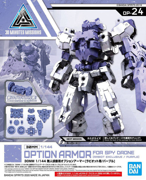 30 Minutes Missions - OP-24 Option Armor - Spy Drone (Rabiot Exclusive/Purple) 1/144