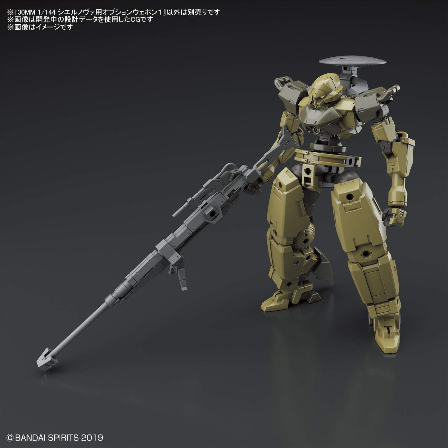 30MM W-08 Option Weapon 1 for Cielnova 1/144.