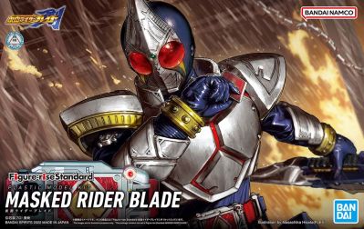 Masked Rider - Figure-rise Standard - Masked Rider Blade Model Kit