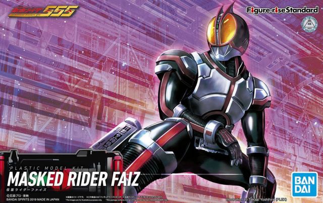 Figure-rise Standard Masked Rider Faiz