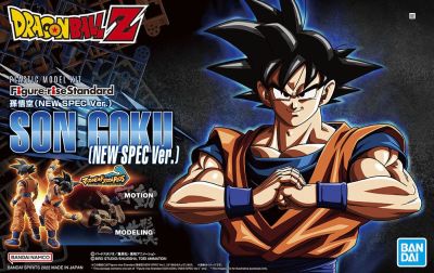 Dragon Ball Z - Figure-rise Standard Son Goku (New Spec Ver.) Model Kit