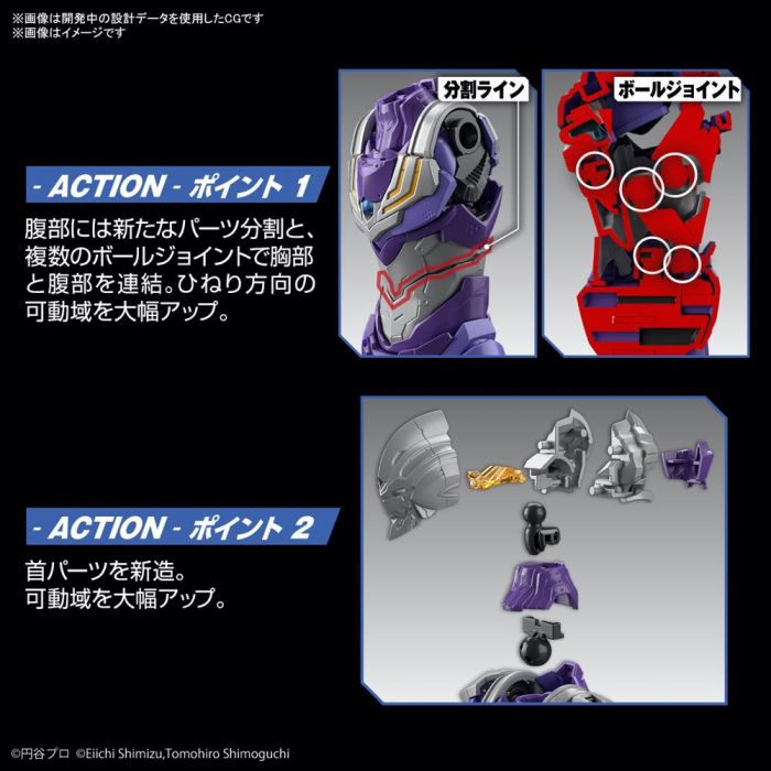 Ultraman Suit - Figure-rise Standard - Tiga Sky Type-Action Model Kit