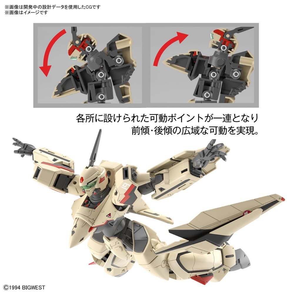 Macross HG 1/100 YF-19 Model Kit