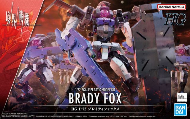 Kyoukai Senki HG 1/72 Scale #12 Brady Fox