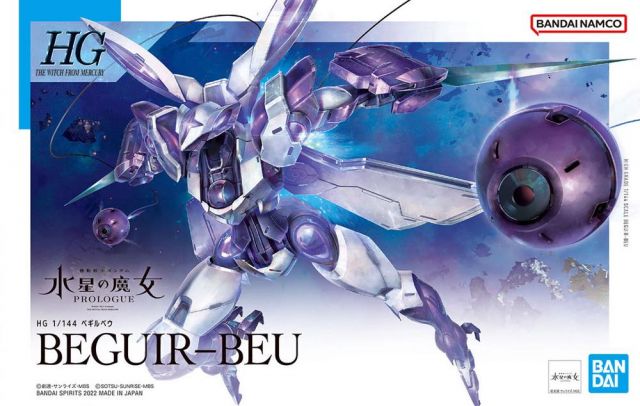 HG The Witch From Mercury #02 Beguir-Beu