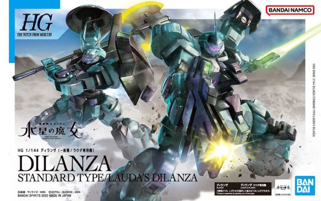 HG The Witch from Mercury #05 Dilanza Standard Type / Lauda's Dilannza