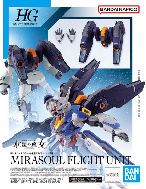 HG The Witch from Mercury #13 Mirasoul Flight Unit