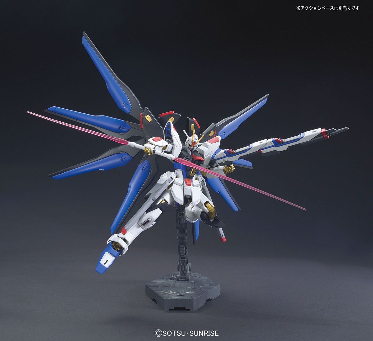 HG Cosmic Era #201 Strike Freedom Gundam 1/144