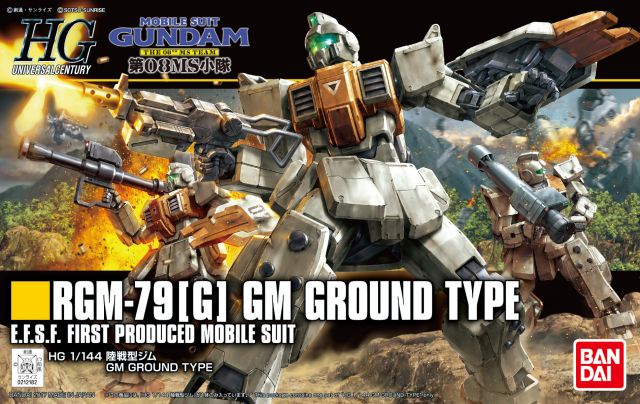 HG Universal Century #202 RGM-79[G] GM Ground Type 1/144