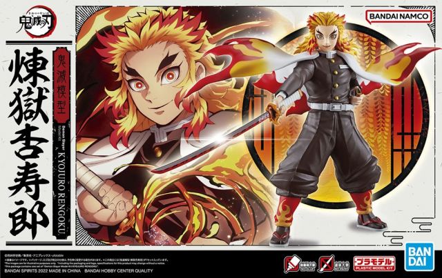 Demon Slayer Kyojuro Rengoku Model Kit