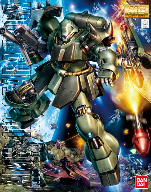 MG AMS-119 Geara Doga (Neo Zeon Mass- Produced Mobile Suit) Model Kit 1/100